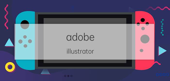 adobe illustrator cs6教程 ai数字怎么做平方？